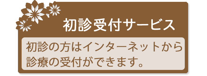 T S日記 バックナンバー T Sレディースクリニック 仙台市若林区荒井 荒井駅徒歩10分 産科 婦人科 T S日記 バックナンバー T Sレディースクリニック 仙台市若林区荒井 荒井駅徒歩10分 産科 婦人科